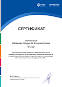 01.10.26  4в класс 